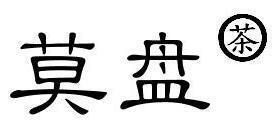 读道 