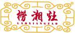 捞湘灶 