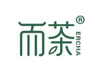 而茶 