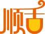顺舌 