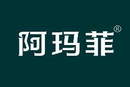 阿玛菲 