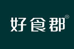 好食郡 