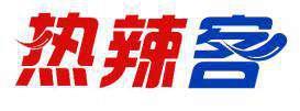 热辣客 