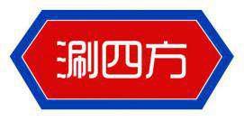 涮四方 