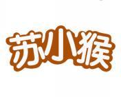 苏小猴 