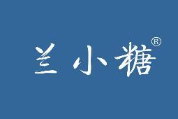兰小糖 