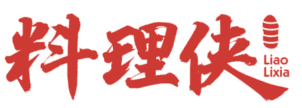 料理侠 