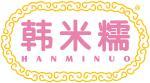 韩米糯 