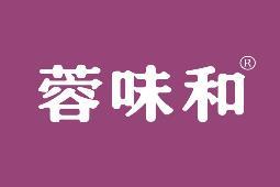 蓉味和 