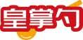 皇掌勺 