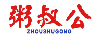 粥叔公 