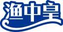 渔中皇 