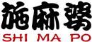 施麻婆+拼音 