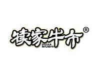 犊家牛市 