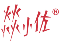 燚小佐  