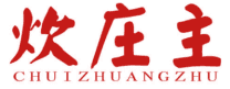 炊庄主 