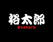 裕太郎
EVETARO 