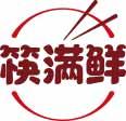 筷满鲜 