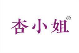 [43类]杏小姐