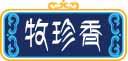 牧珍香 