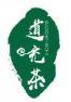 道充茶DAOCHONGCHA 