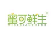蜜可鲜生 