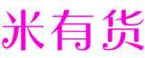 米有货 