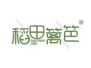 稻田篱笆 