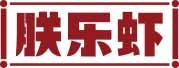 朕乐虾 
