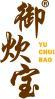 御炊宝 