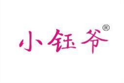 小钰爷 