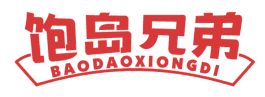 饱岛兄弟 