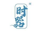 时器 