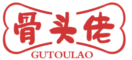 骨头佬 