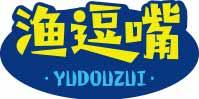 渔逗嘴
yudouzui 