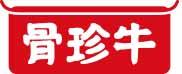 骨珍牛 