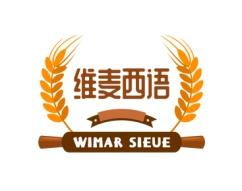 维麦西语
WIMAR SIEUE 