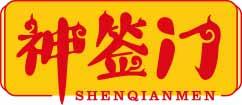 神签门
shenqianmen 