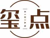 玺点
xidian 