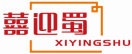 囍迎蜀XIYINGSH 