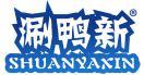 涮鸭新 