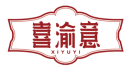 喜渝意XIYUYI 