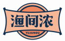 渔间浓YUJUNOU 