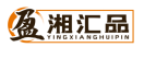 盈湘汇品YINGXIANGHUIPIN 
