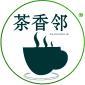 茶香邻 