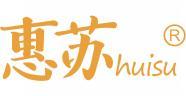 惠苏 