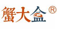 蟹大盒 