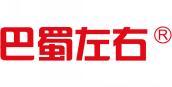 巴蜀左右  
