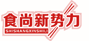 食尚新势力 