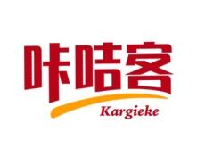 咔咭客KARGIEKE 